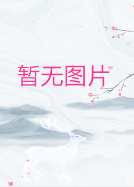松本刚彦